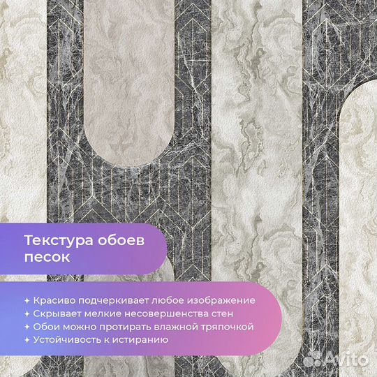 Дизайнерские фотообои 