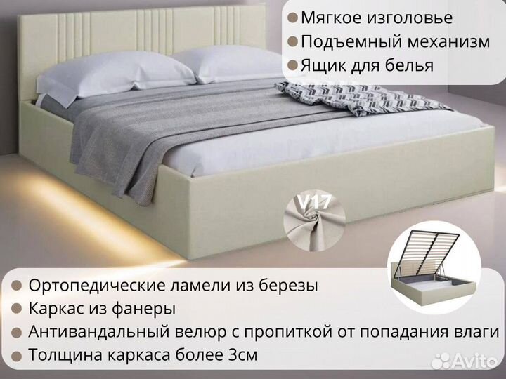 Кровать двухспальная 160 200 90 200 от производителя