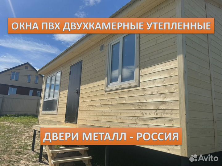 Каркасные домики под дачу