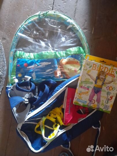 Все для малыша