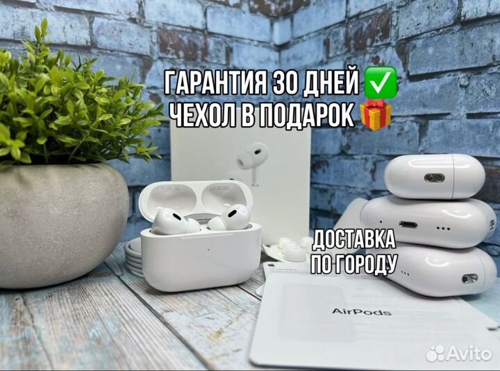 Airpods pro 2(Airoha) 2024г