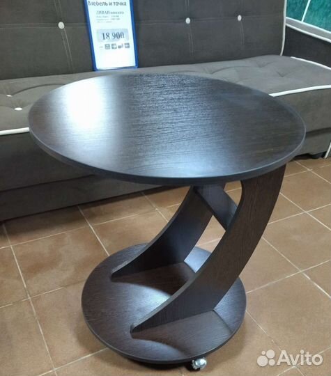 Журнальный стол