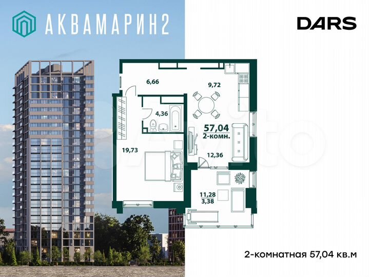 2-к. квартира, 57 м², 12/24 эт.