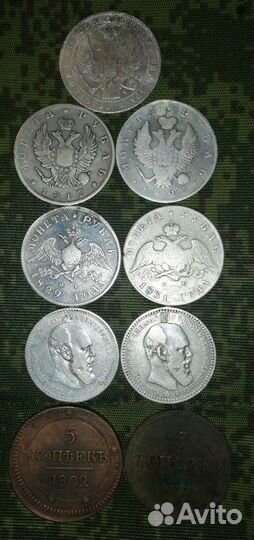 Монеты рубли серебряные царские
