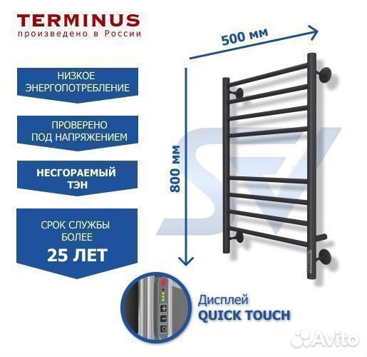 Полотенцесушитель электрический Аврора