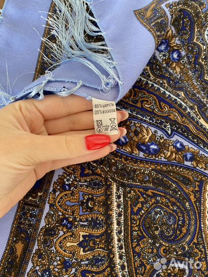 Платок палантин