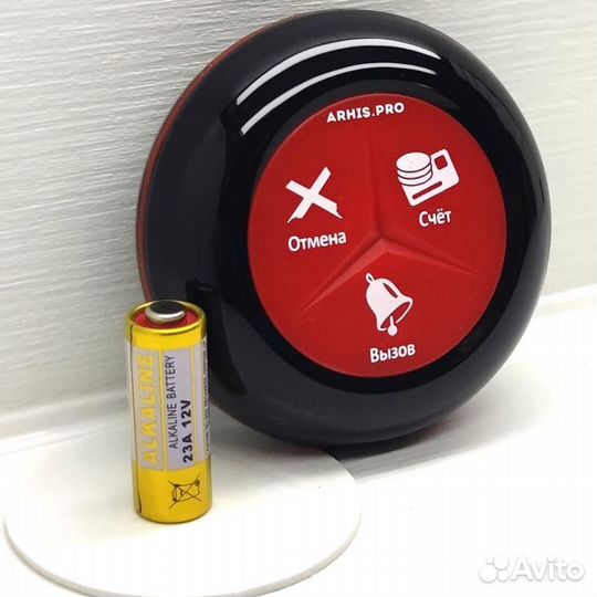 Премиальная кнопка вызова официанта в ресторан