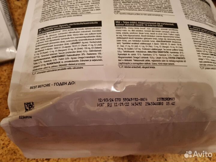 Роял канин 12+ для стерелизованных кошек 4 кг