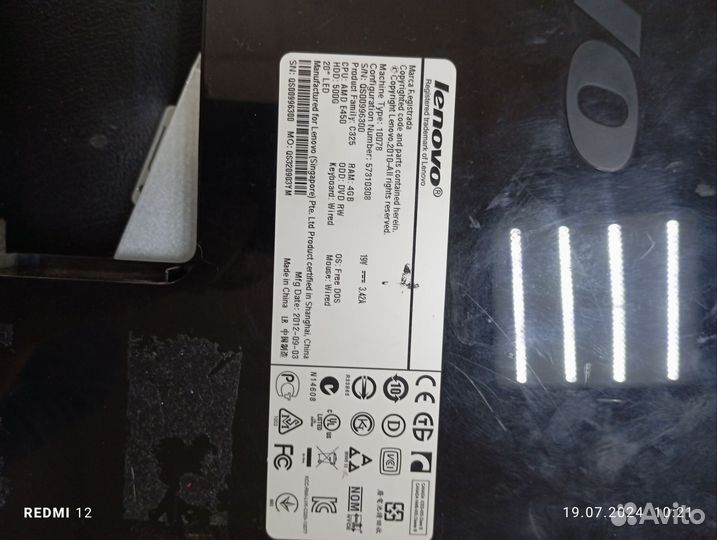 Моноблок lenovo C325 на запчасти