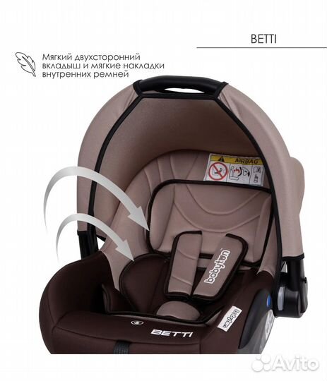 Автокресло babyton betti