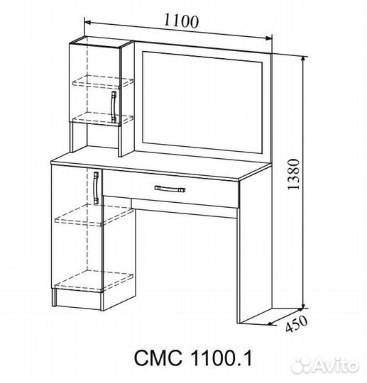 Туалетный столик 