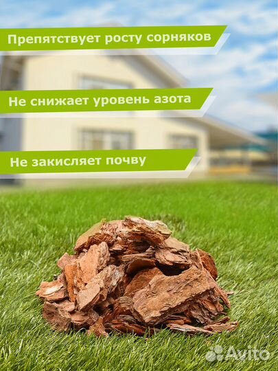 Кора сосны фракция 3-6 в наличии в мешках