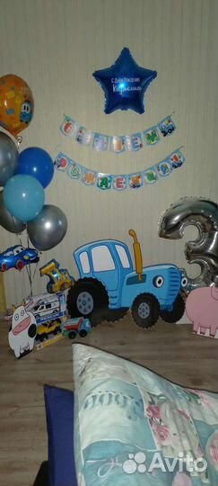 Фотозона синий трактор