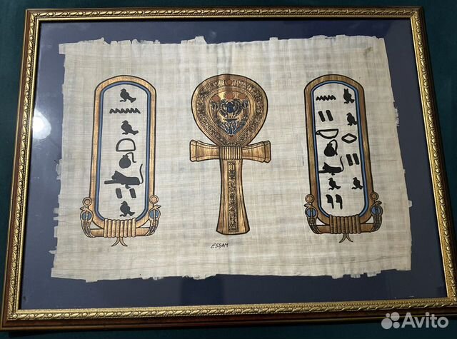 Картина из Египта на папирусе объявление продам