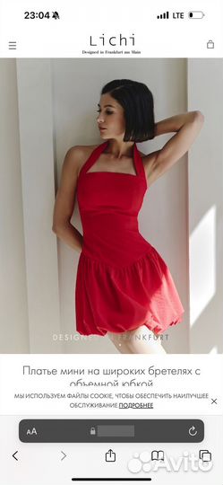 Платье lichi красное