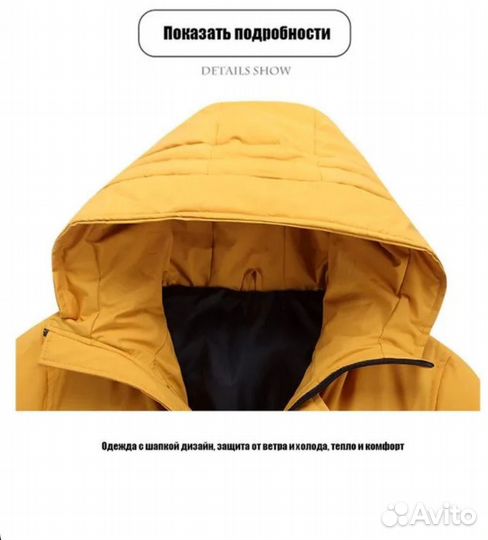 Куртка Sportswear Adidas