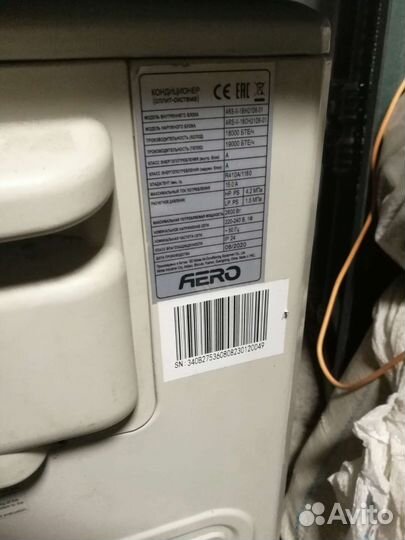 Кондиционер