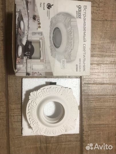 Гипсовые светильники Gauss