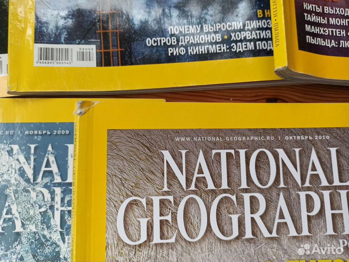 National geographic