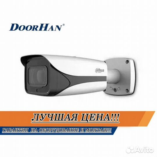 Камера видеонаблюдения