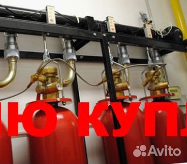 Пожарные баллоны,модули под фреон,хладон,новек
