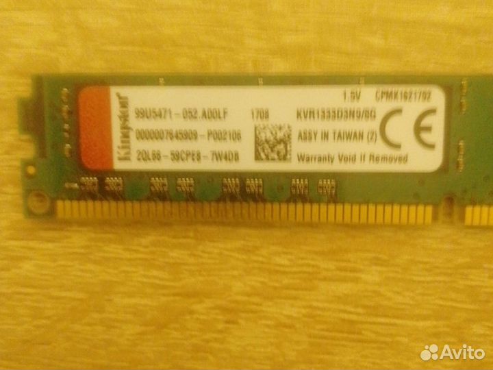 Оперативная память ddr3 Kingston 8gb