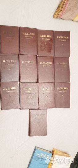 Собрание сочиненийСталина в 13 томах