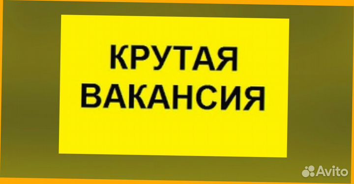 Оператор на производство Выплаты еженедельно Без опыта М/Ж