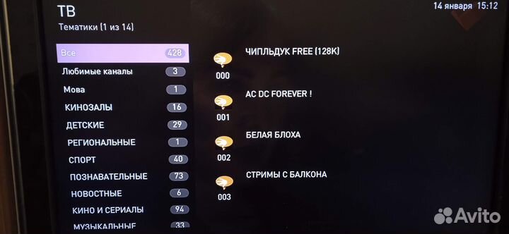 IP TV на 3 устройства за 60р/мес