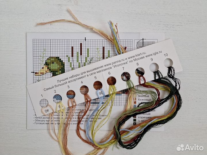 Наборы для вышивания (остатки)