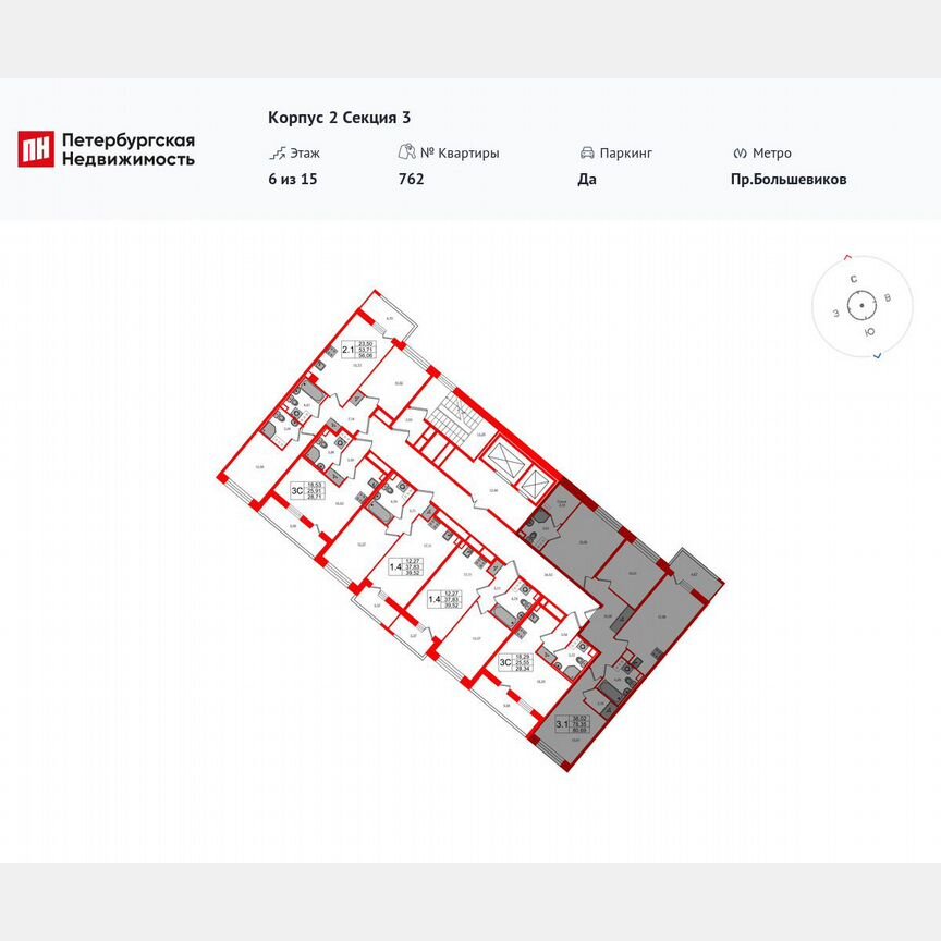3-к. квартира, 78,4 м², 11/15 эт.