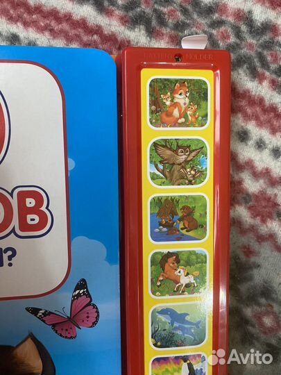 Новая книга Умка Голоса животных. Чей малыш