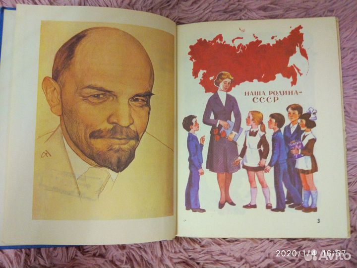 Учебник букварь