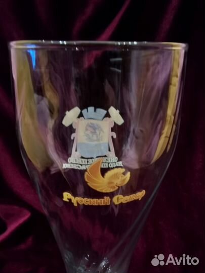Бокал 