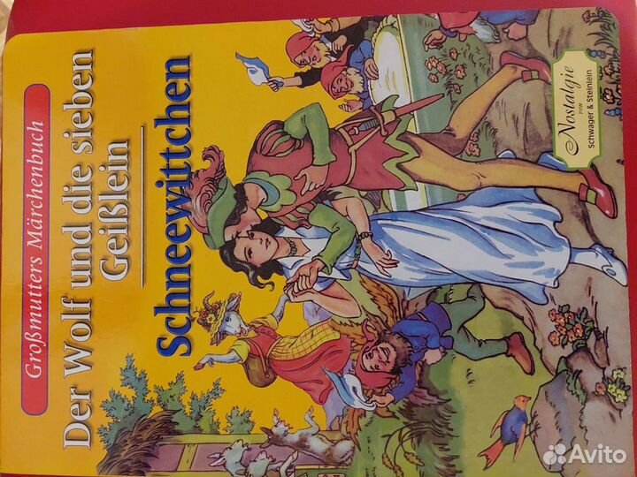 Детские художественные издания