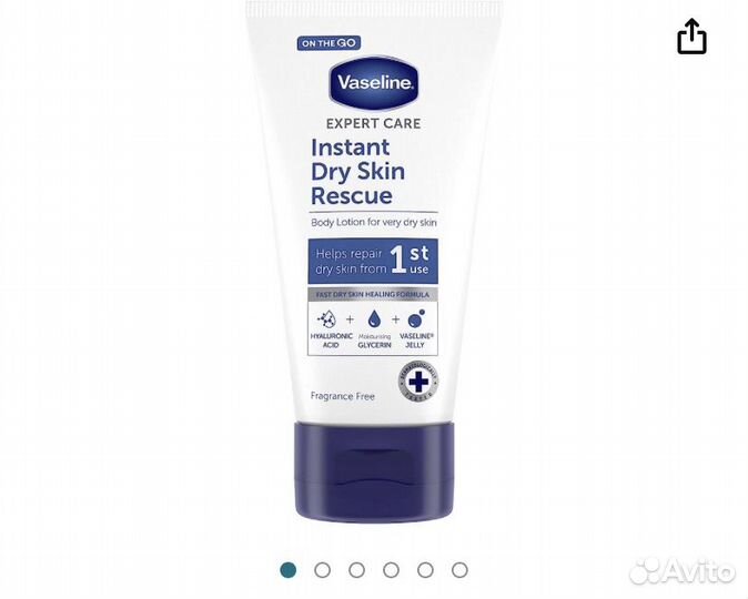 Vaseline Instant Dry Skin Rescue