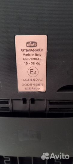 Детское автокресло 15 - 36 кг Chicco