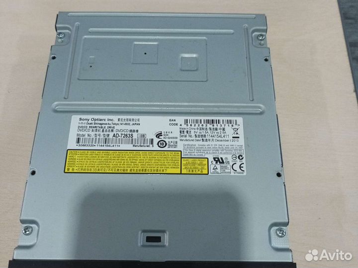 DVD CD Дисковод