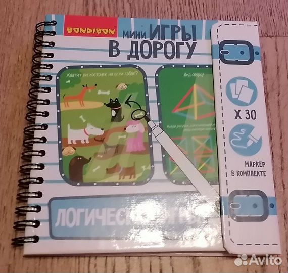 Логические игры
