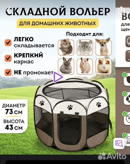 Манеж