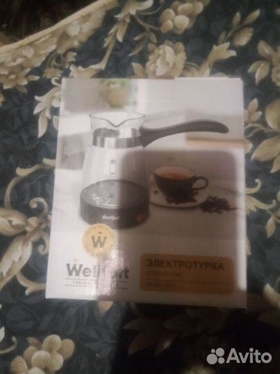 Электротурка