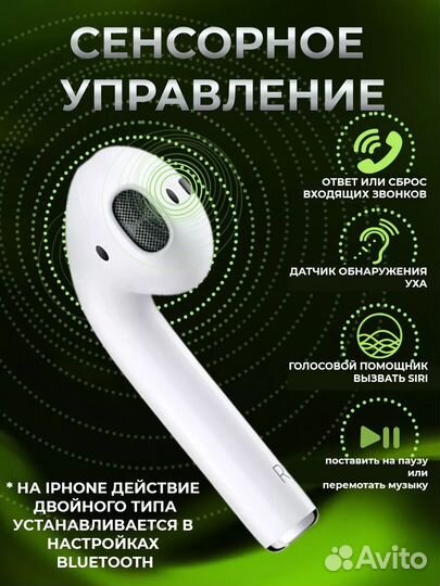 Беспроводные наушники A.pods 2 для всех телефонов