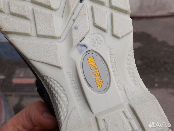 Полуботинки рабочие