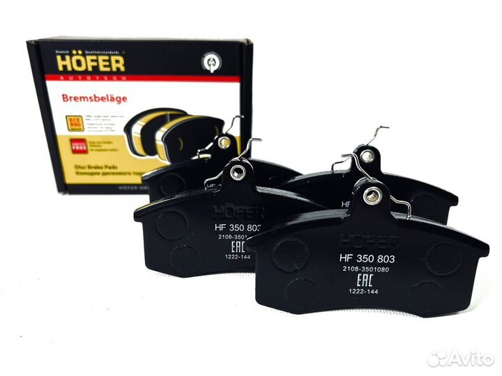 Тормозные колодки ваз