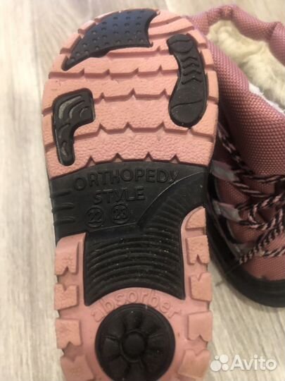 Ботинки детские 22-23 размер