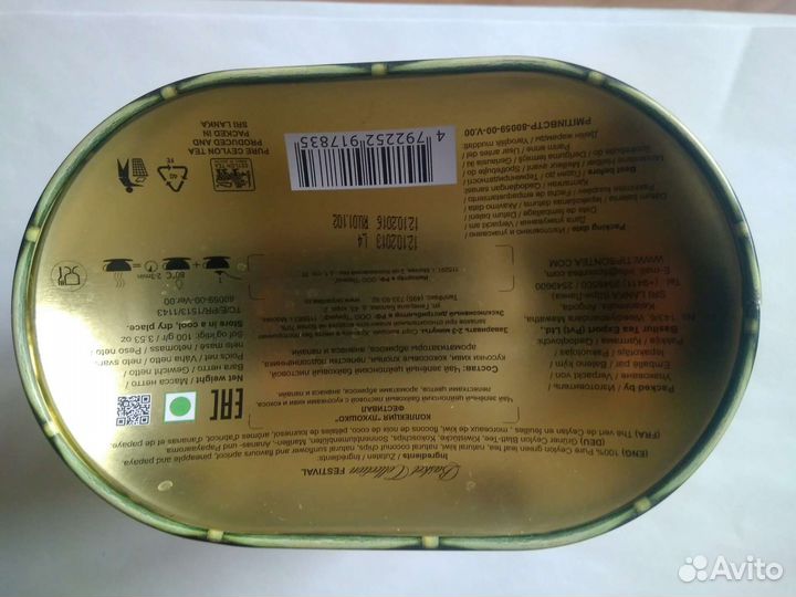 Железная банка/коробка/корзина/ от чая