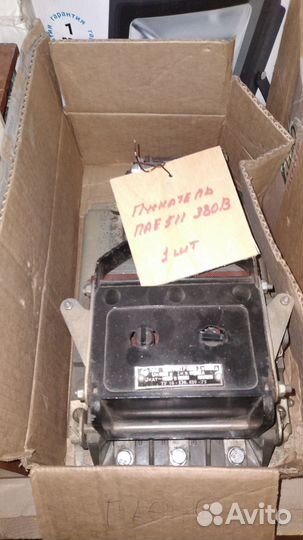 Пускатель пае 511 380В