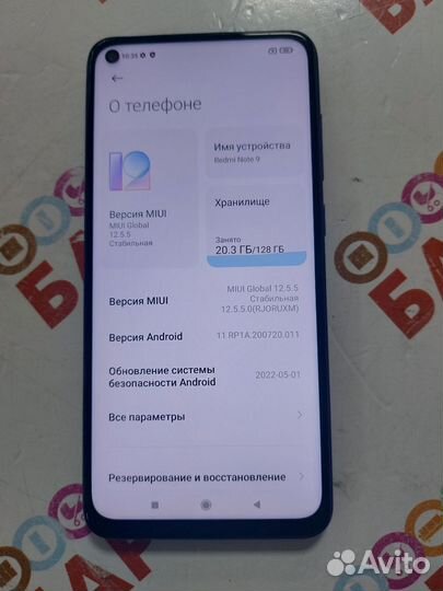 Телефон Xiaomi Redmi Note 9, 128gb Т148