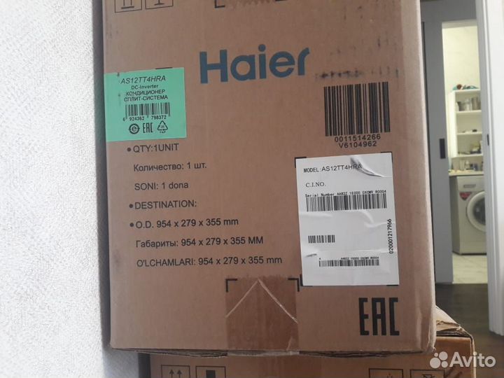 Сплит система Haier Tundra DC Inverter AS12TT4HRA