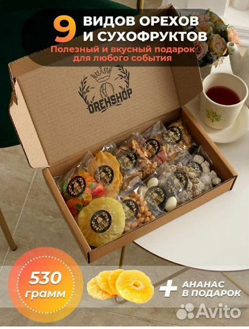 Сладкие боксы